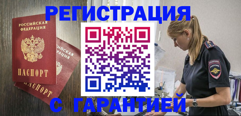 регистрация для дет. сада в Богдановиче